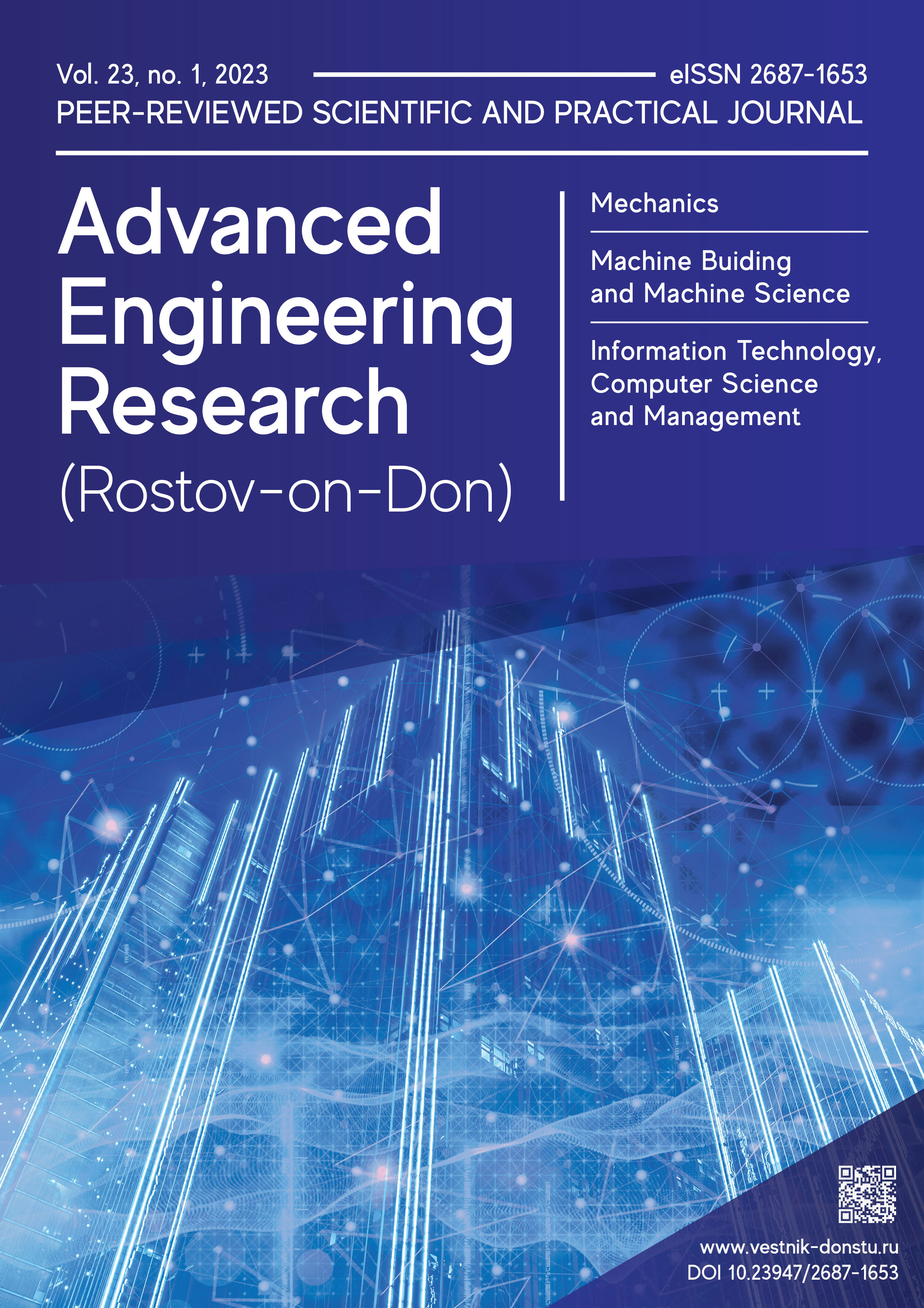 Cover Page