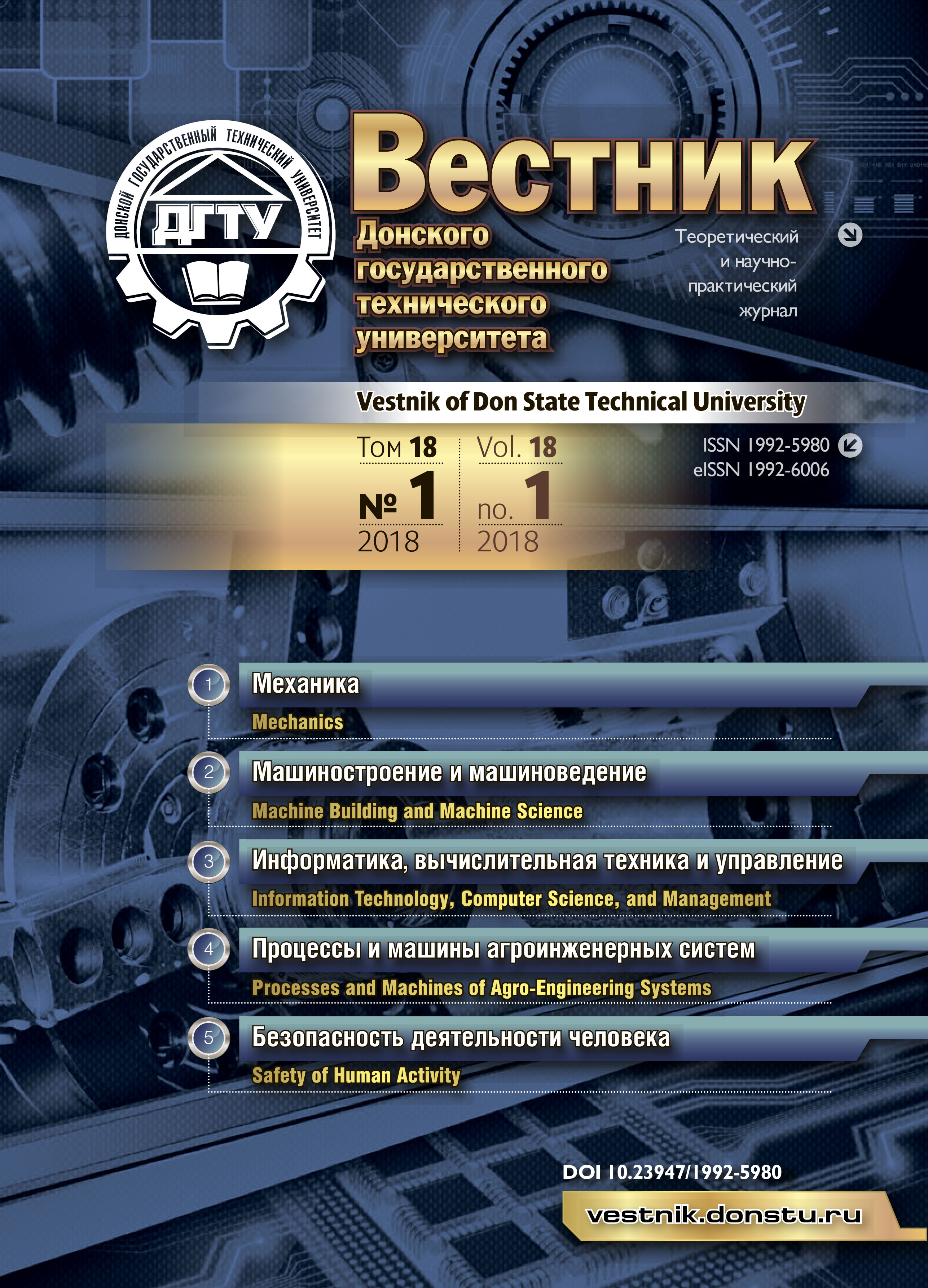 Cover Page