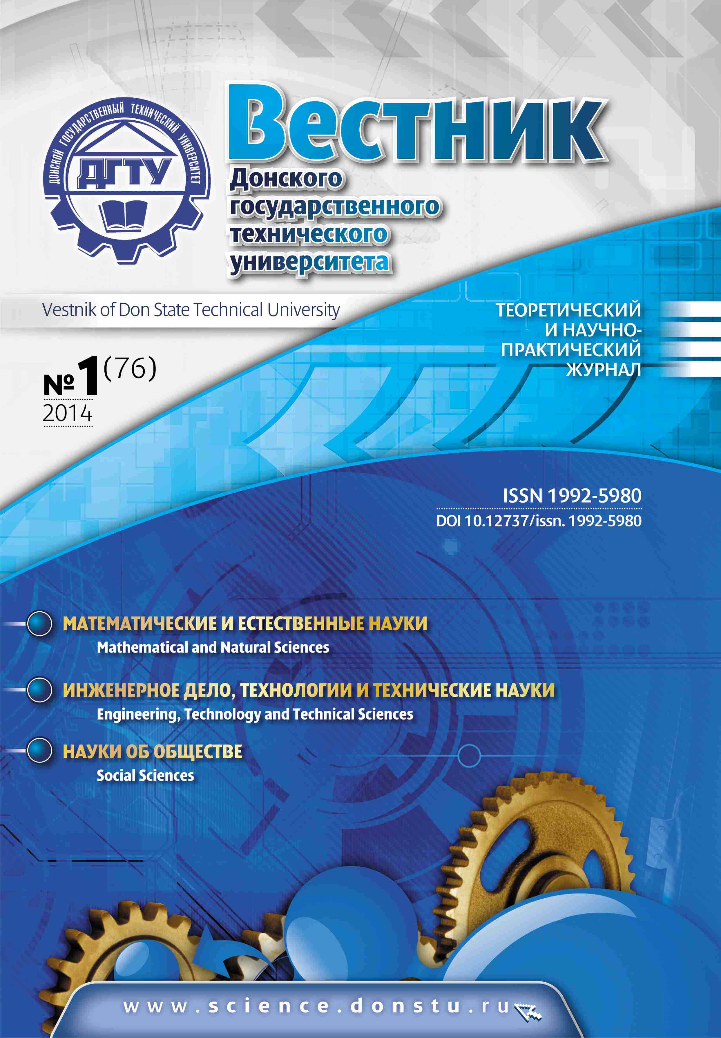 Cover Page