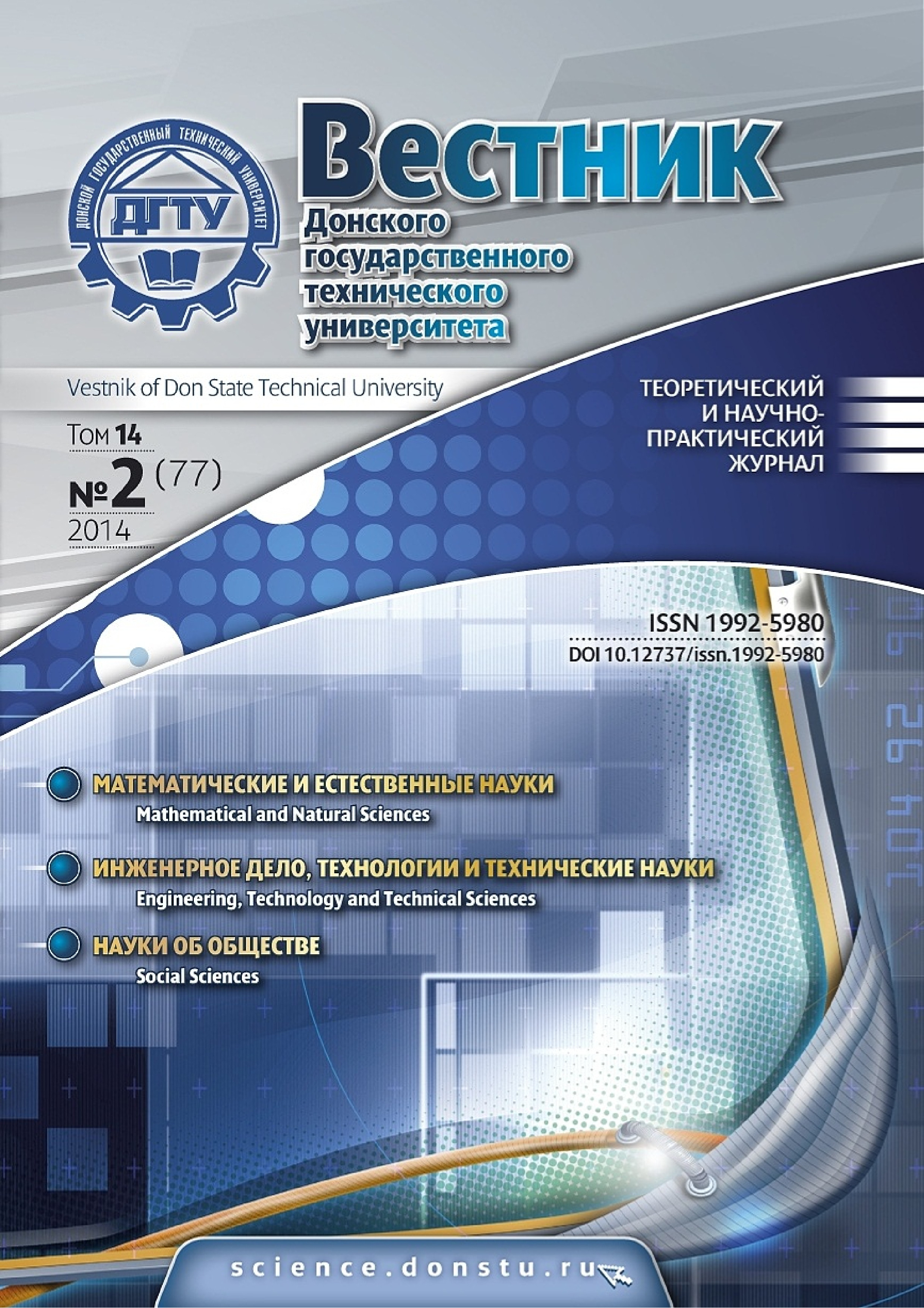 Cover Page