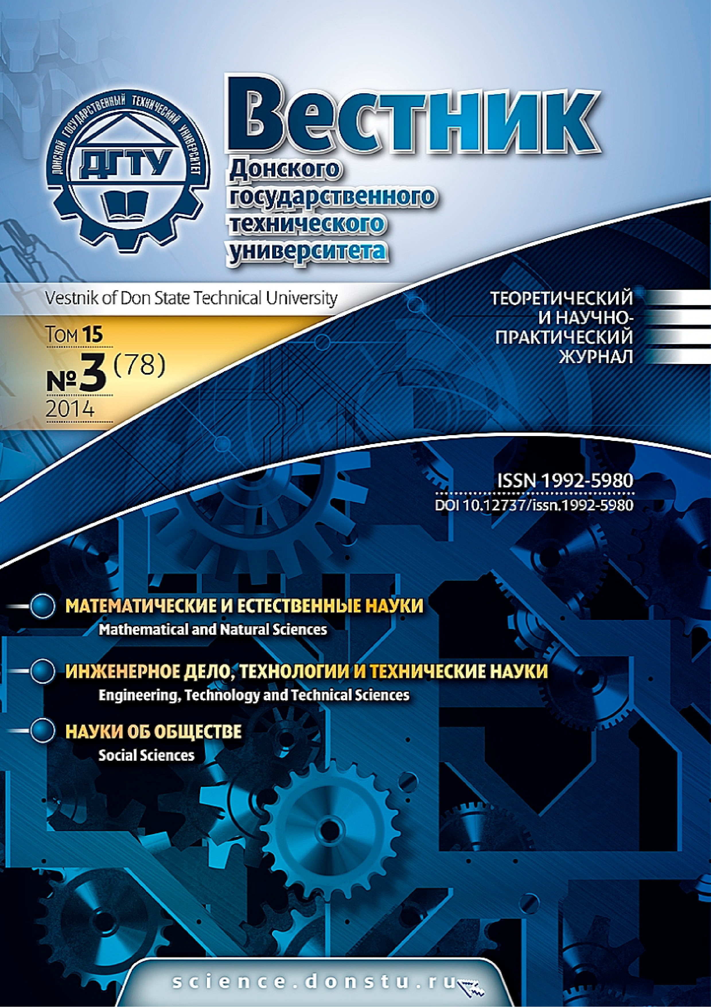 Cover Page