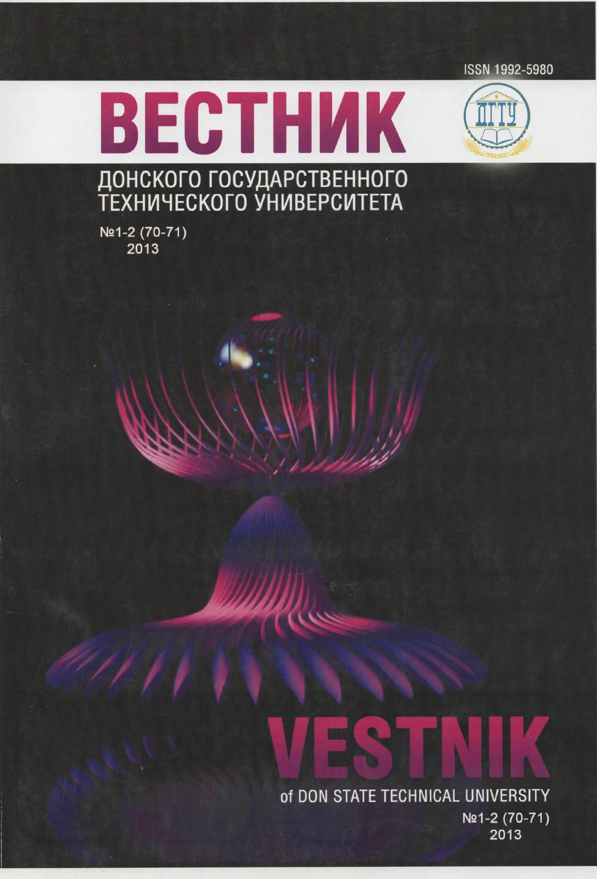Cover Page
