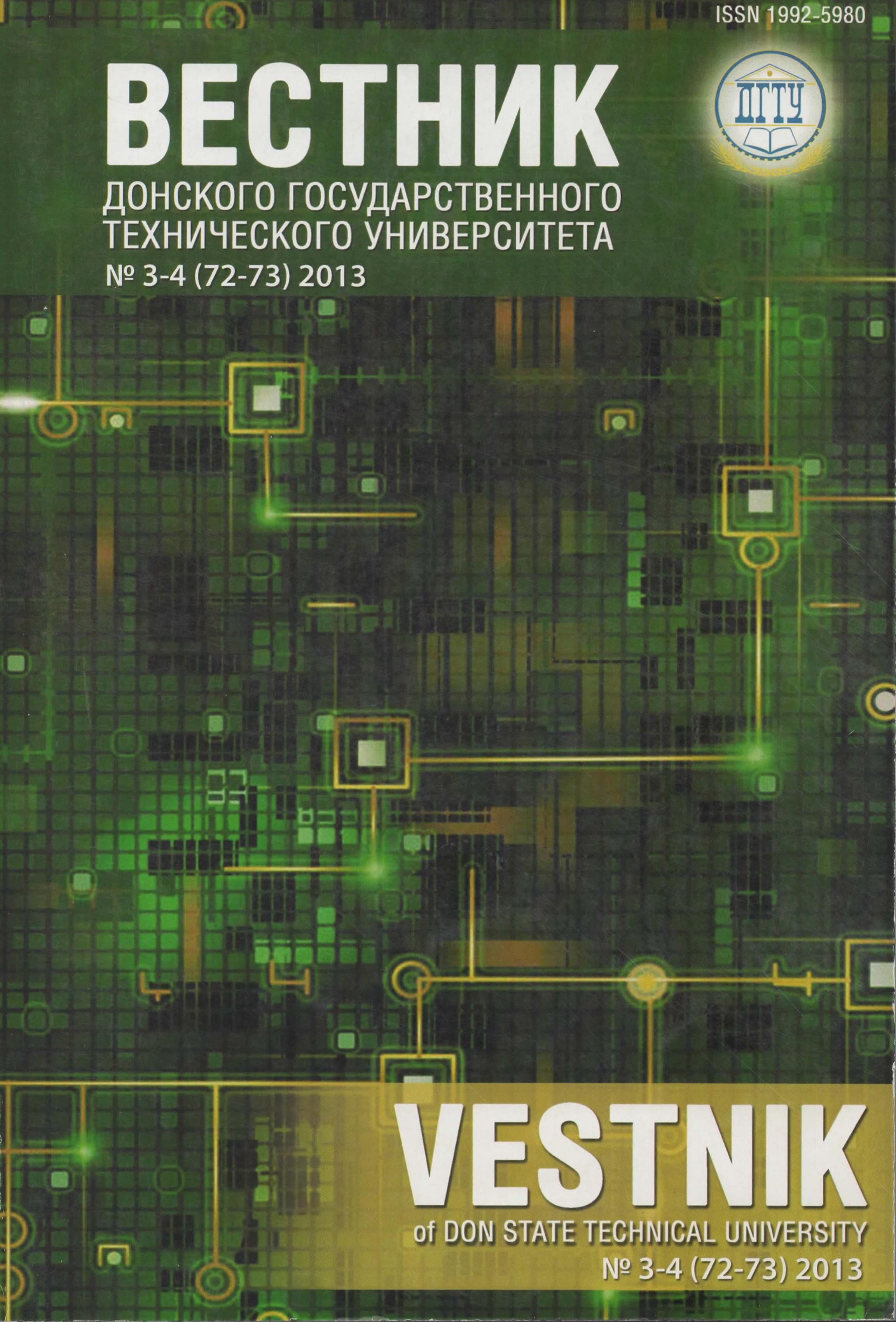 Cover Page
