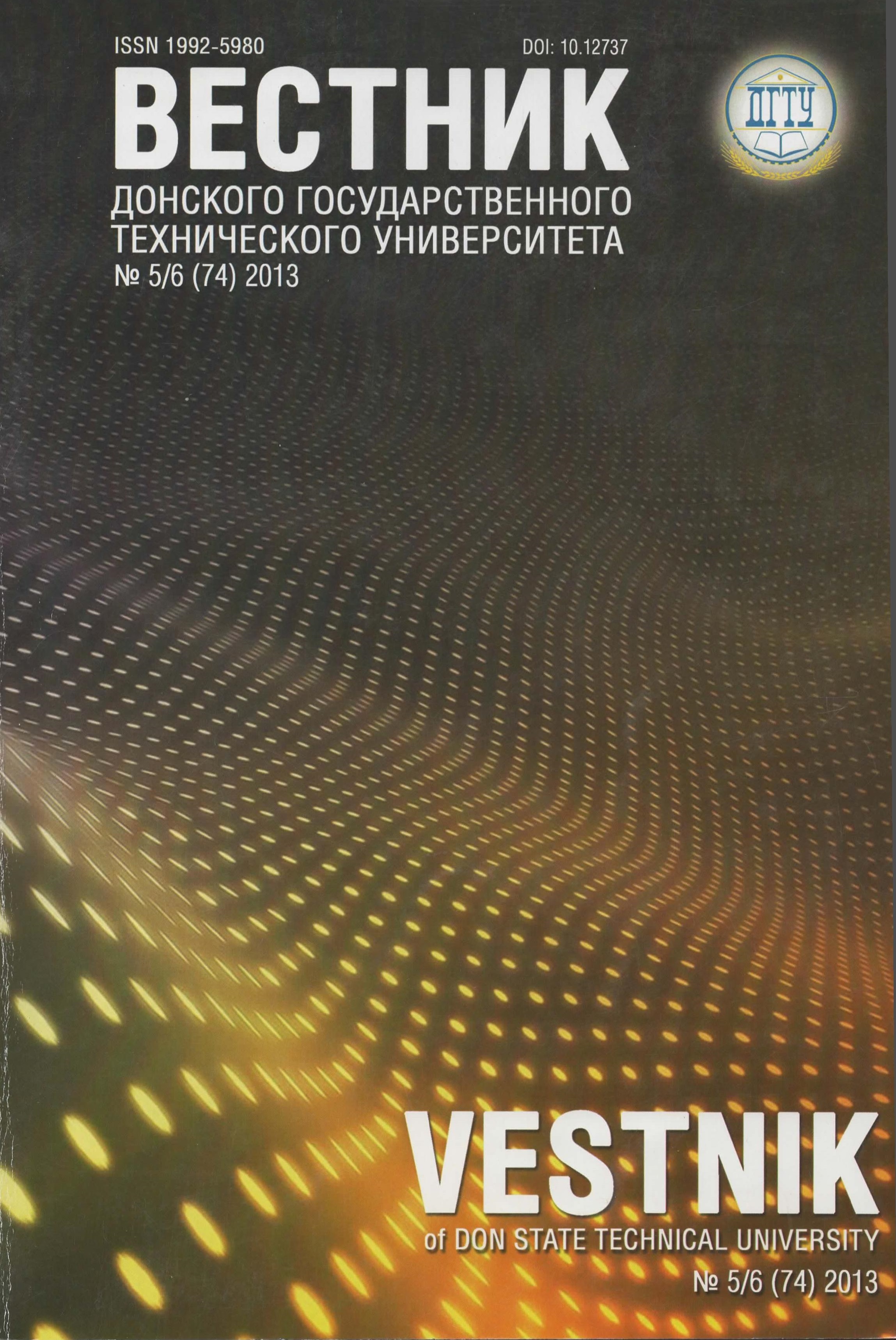 Cover Page
