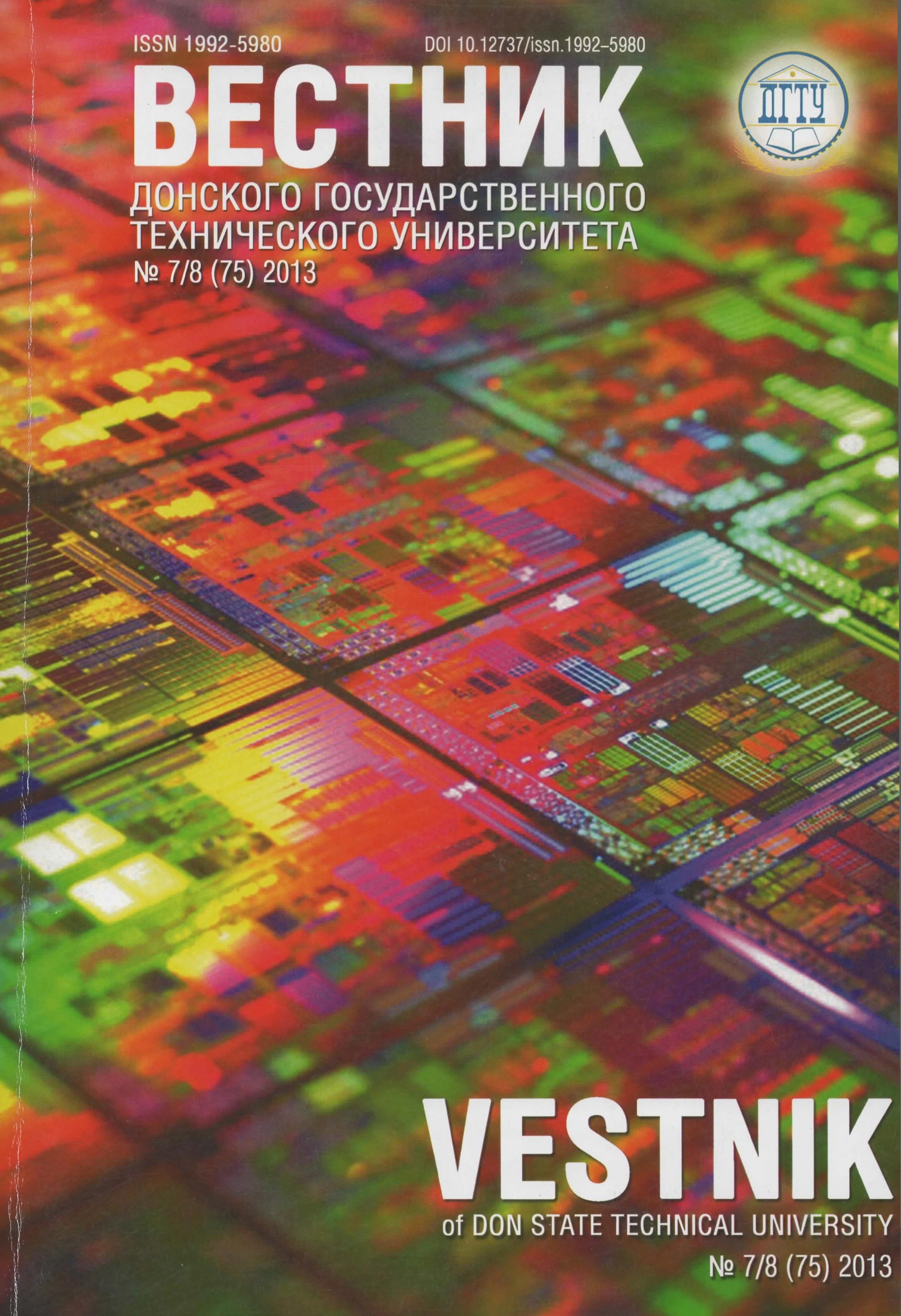 Cover Page