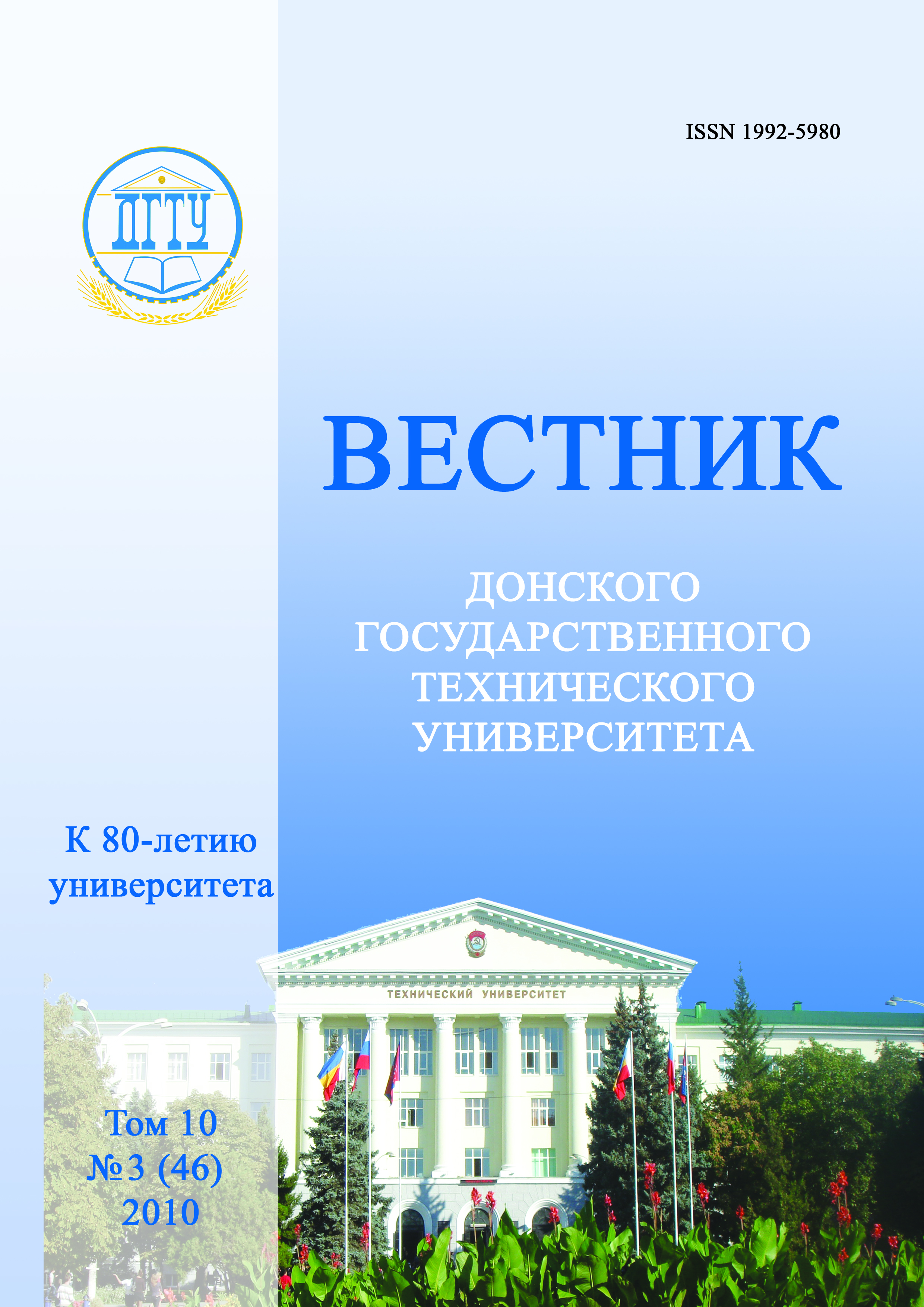 Cover Page