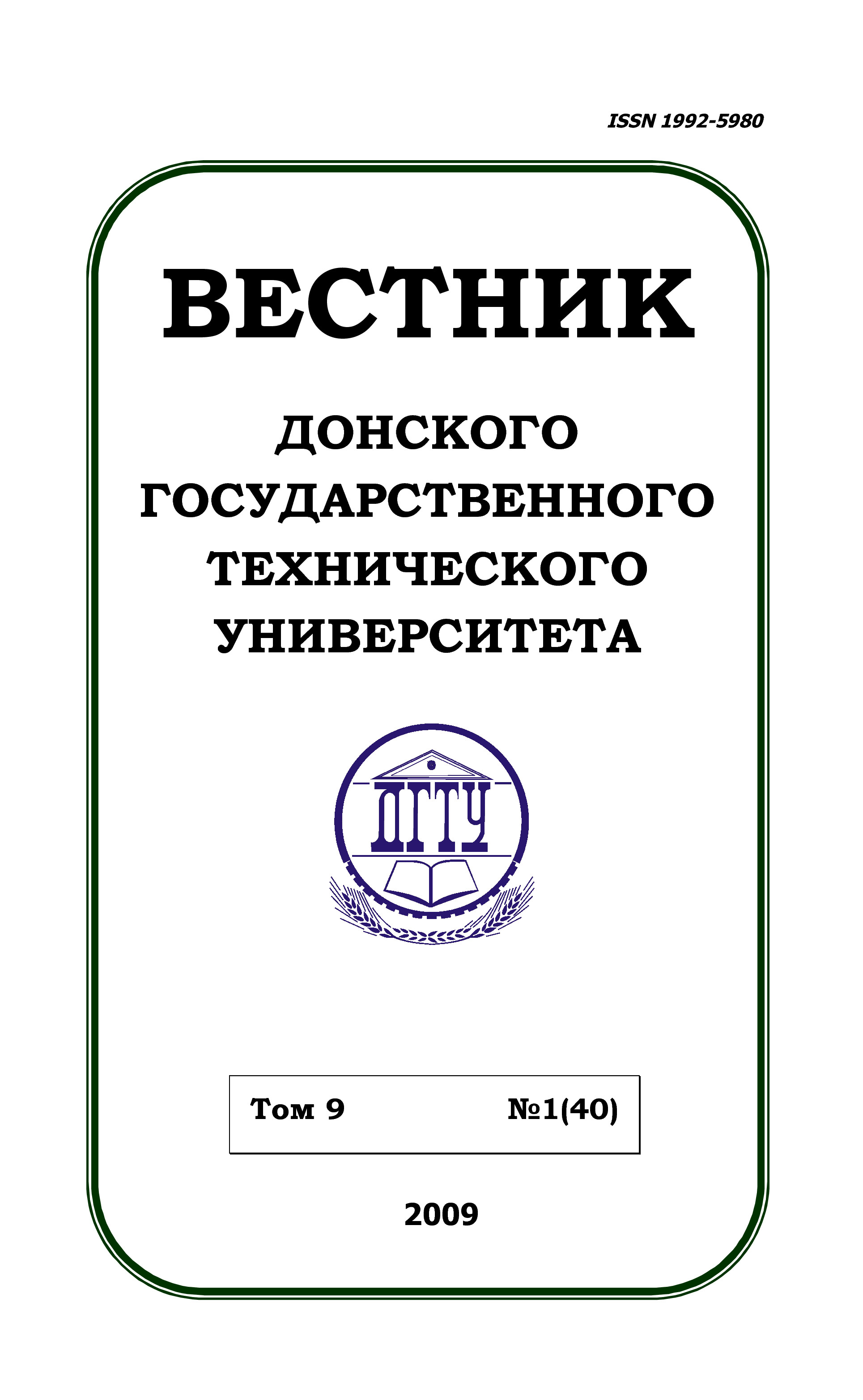 Cover Page