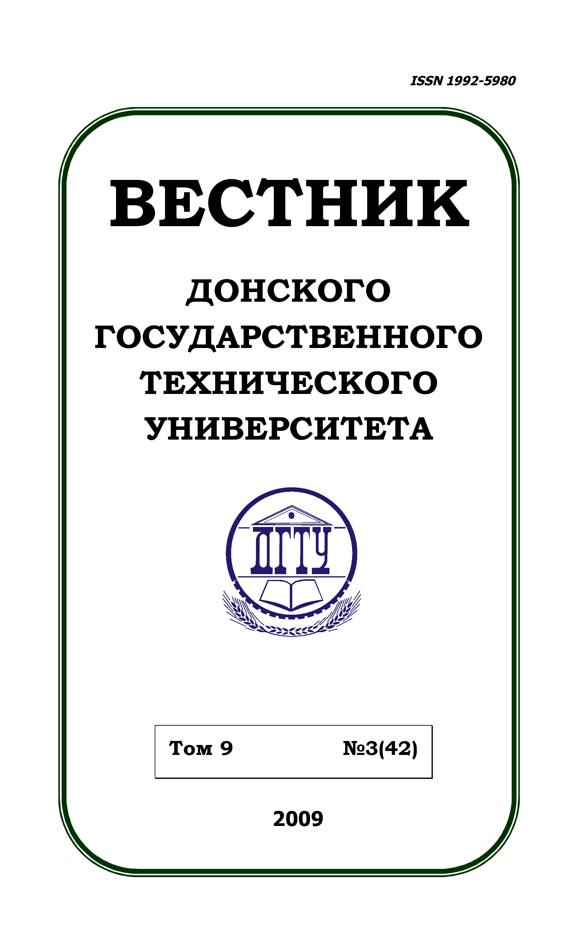 Cover Page