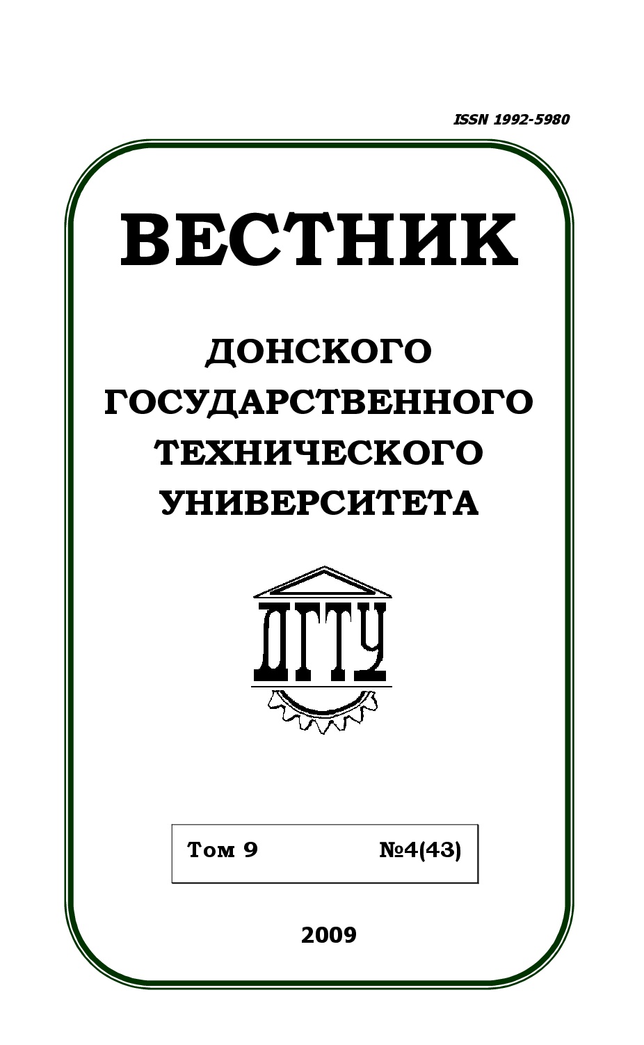 Cover Page