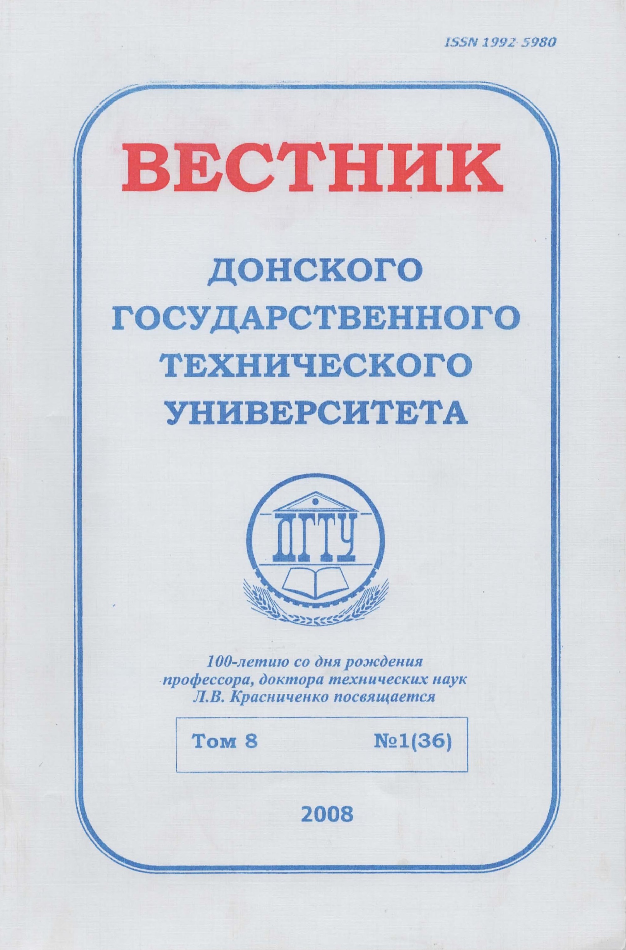 Cover Page