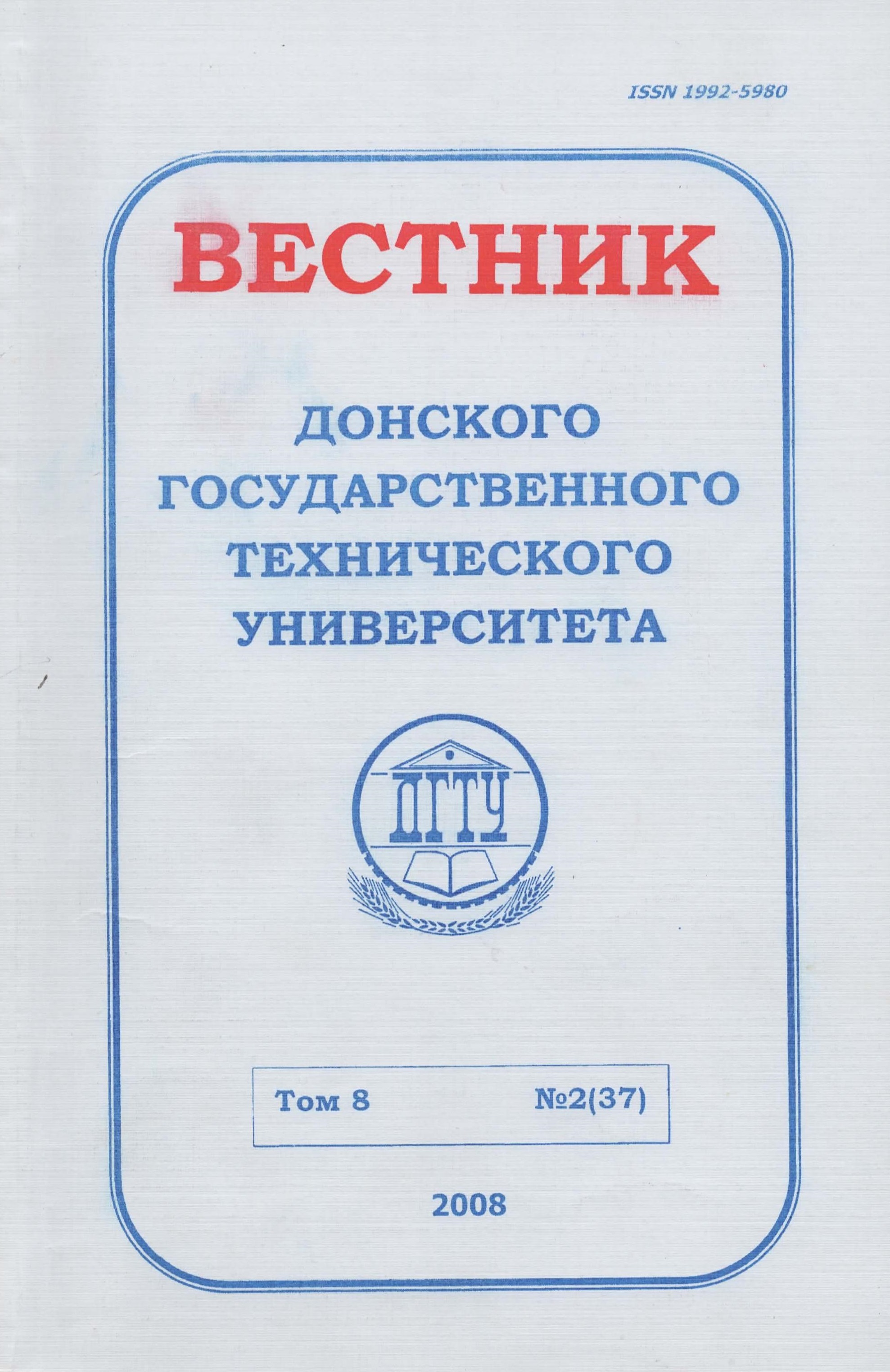 Cover Page