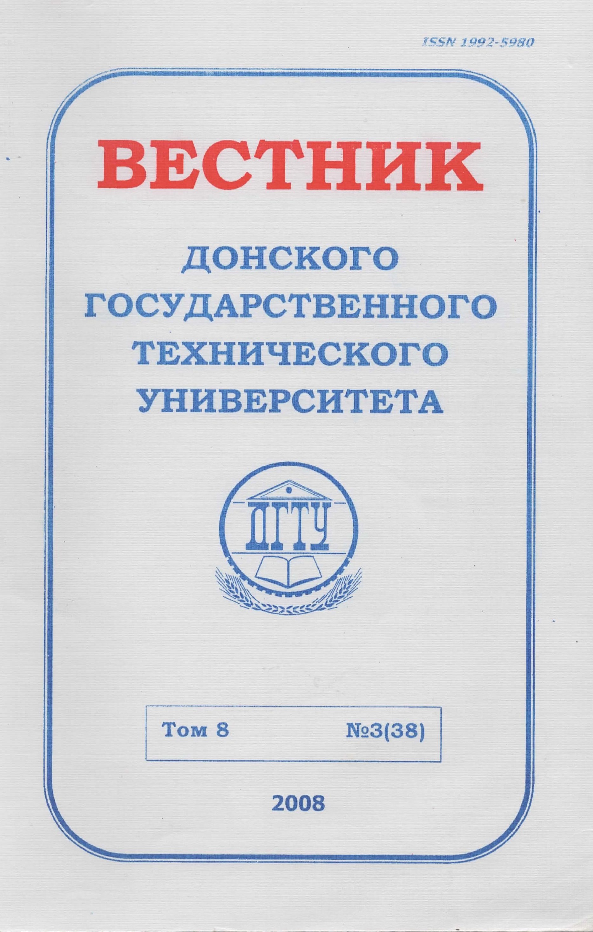 Cover Page