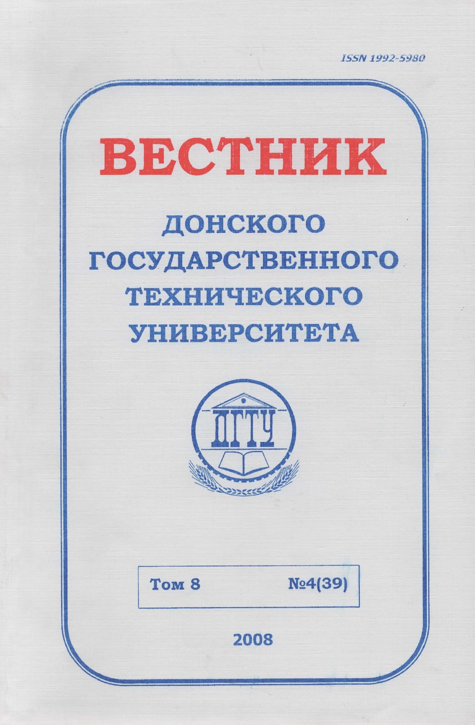 Cover Page