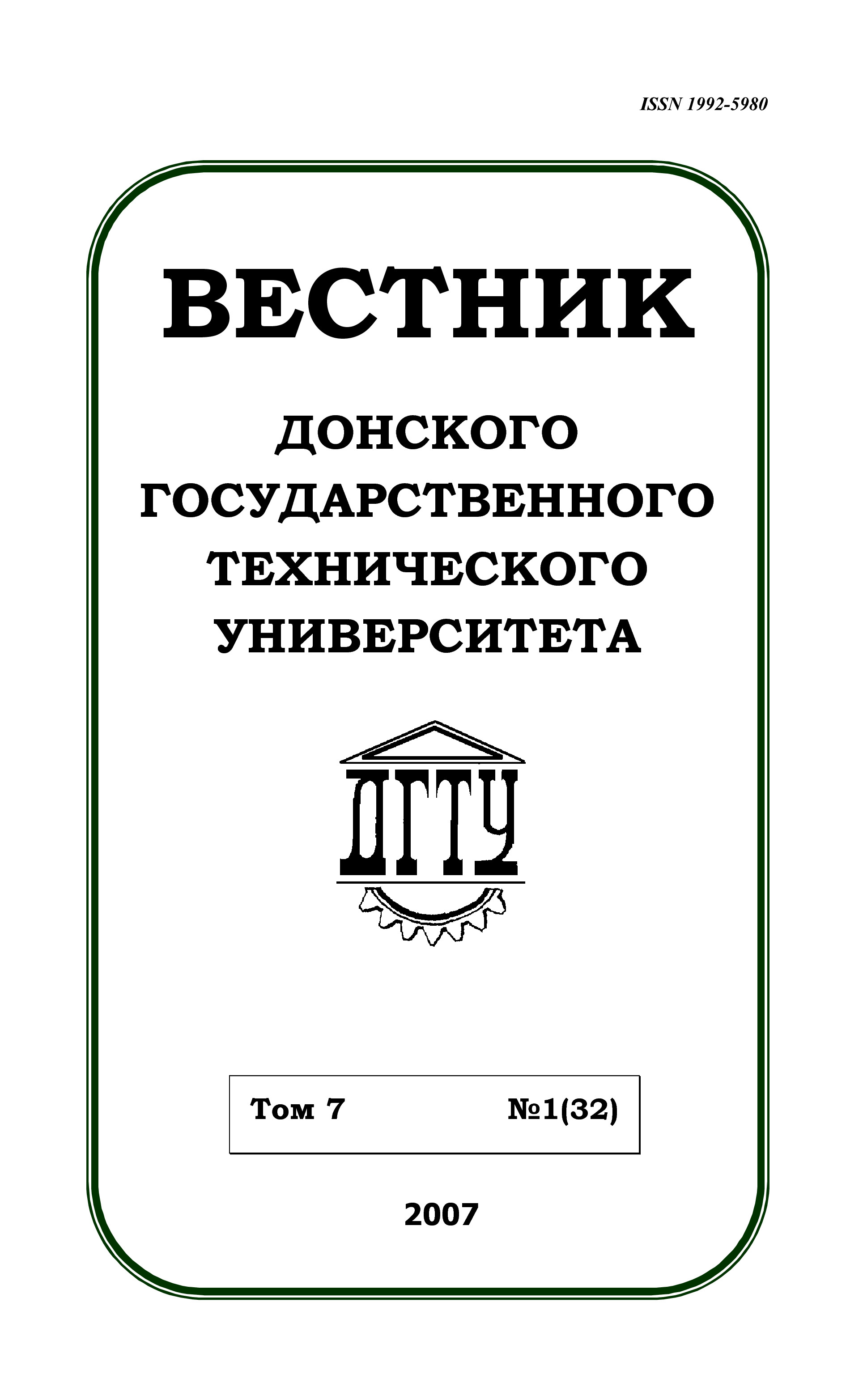 Cover Page