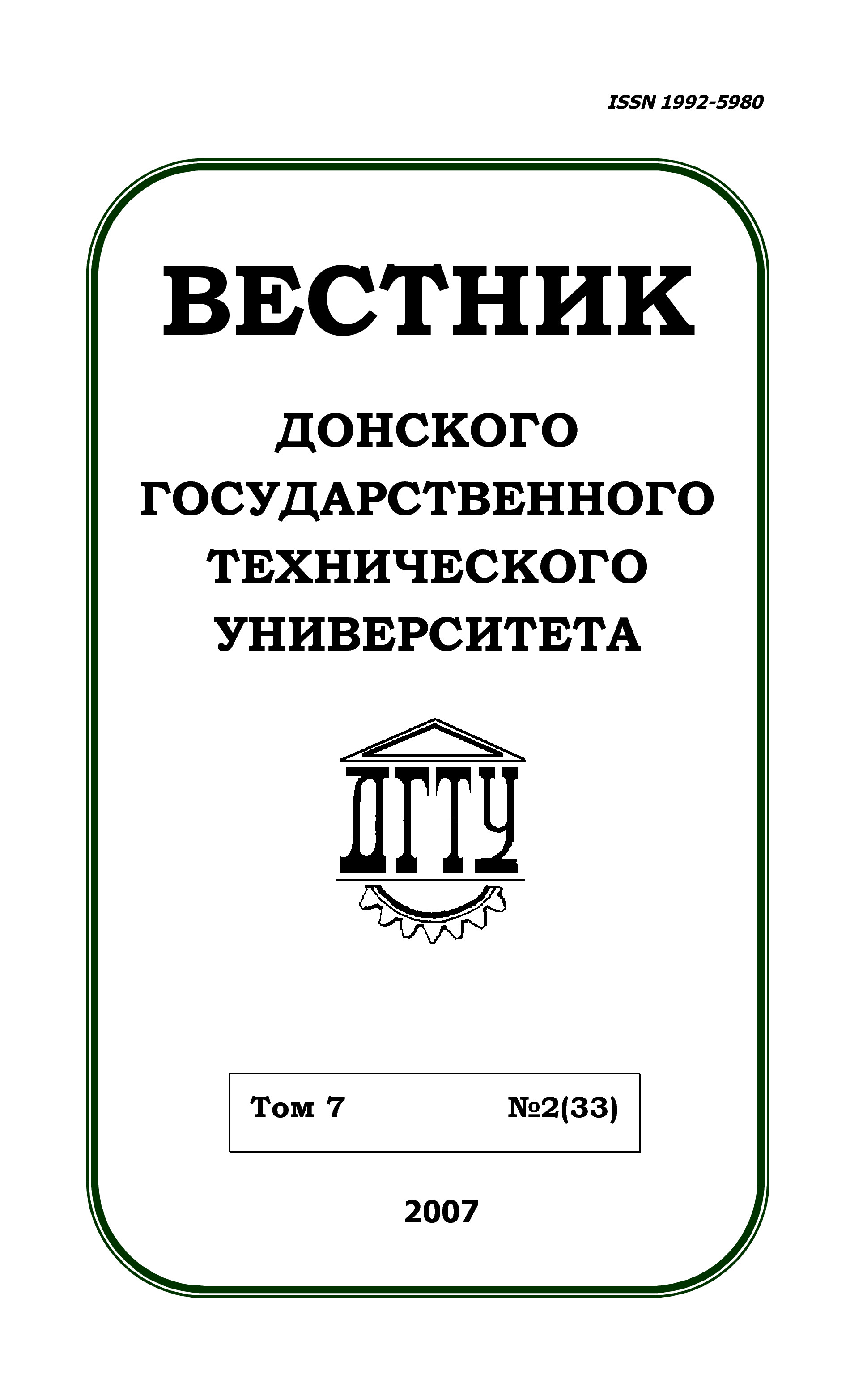 Cover Page