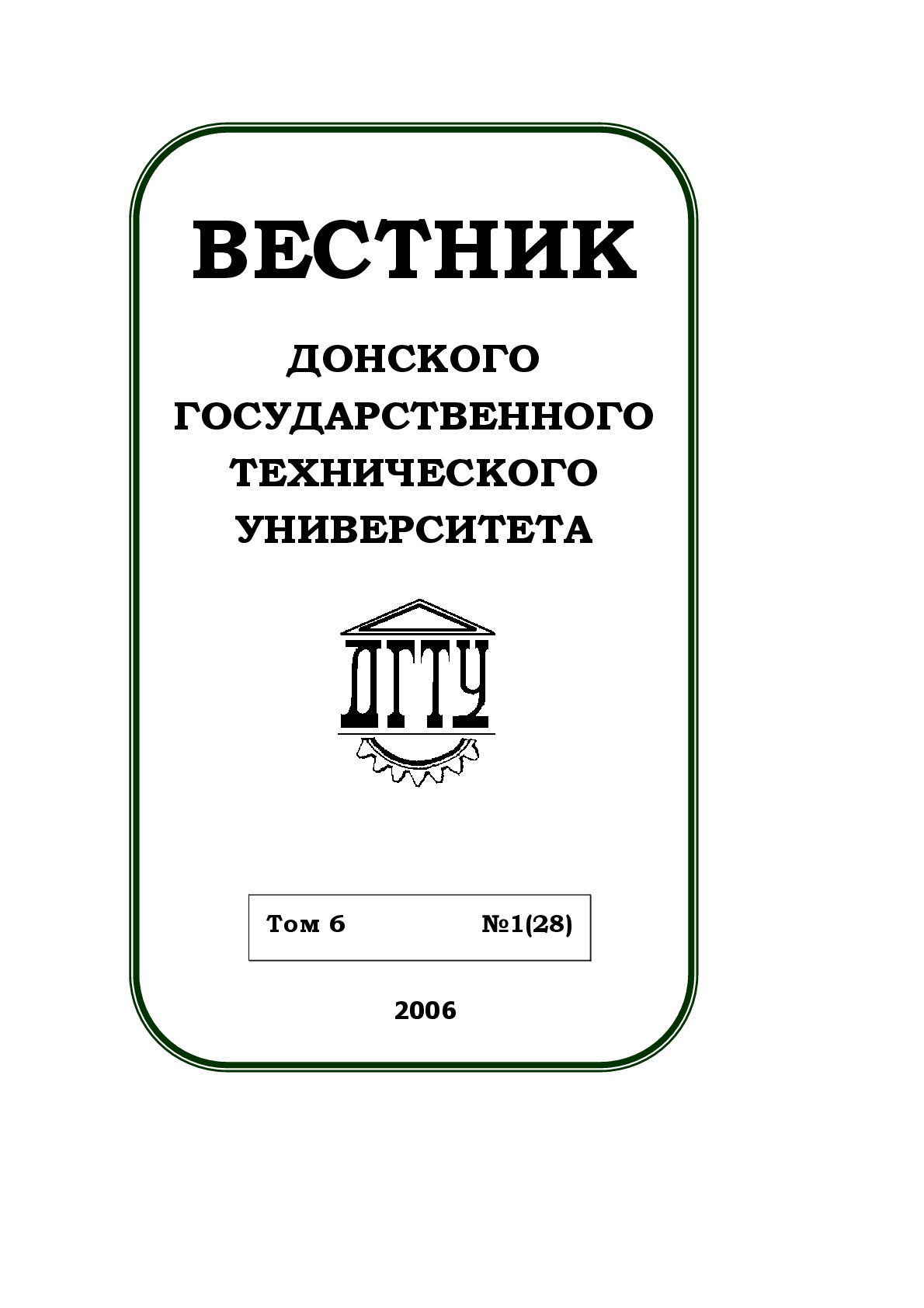 Cover Page