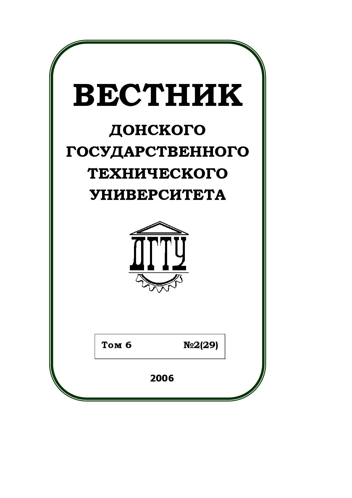 Cover Page
