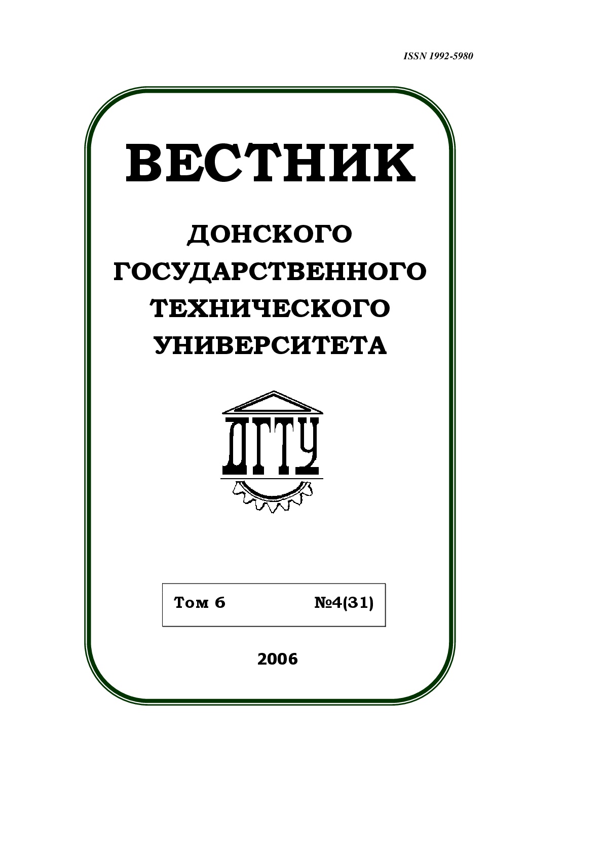 Cover Page