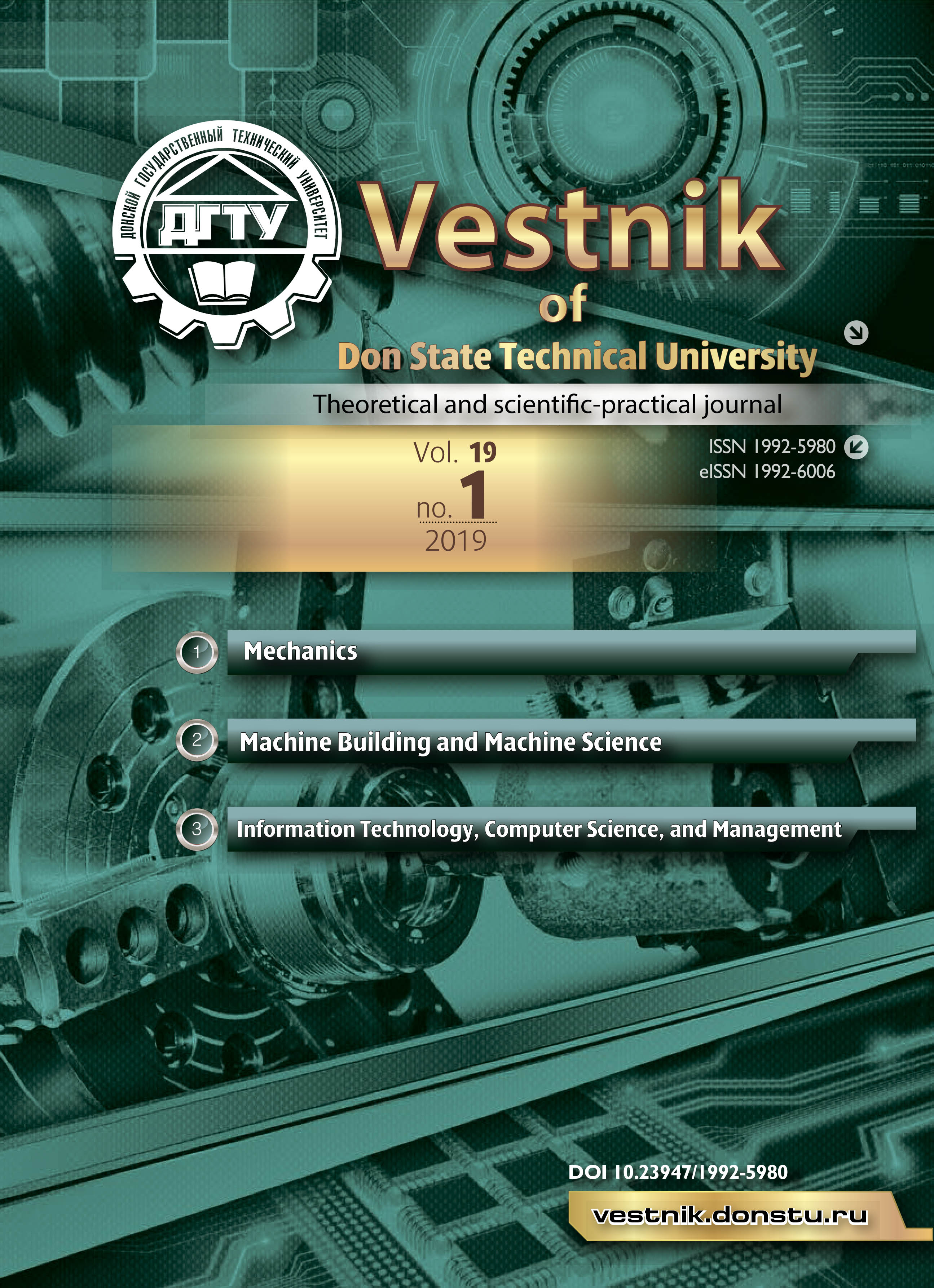 Cover Page