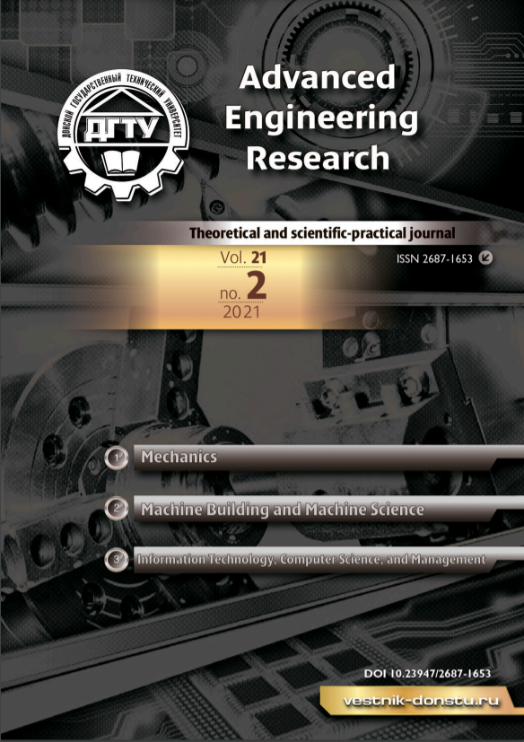 Инженерия промышленность. Нейтронный двигатель. Хакер аксель гембе. – т. Advanced engineering research.
